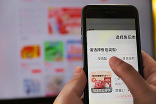 必威app怎么下载安装教程截图3